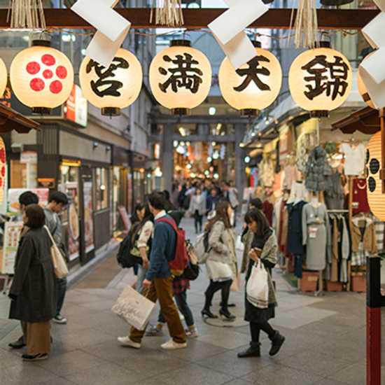 Nishijin district in Kyoto - World Holiday Vibes, Good Vibes Only