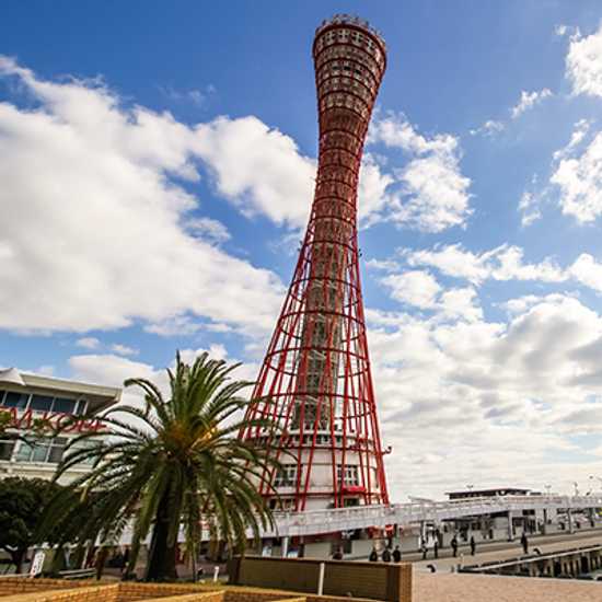 The Kobe Port Tower in Osaka - World Holiday Vibes, Good Vibes Only