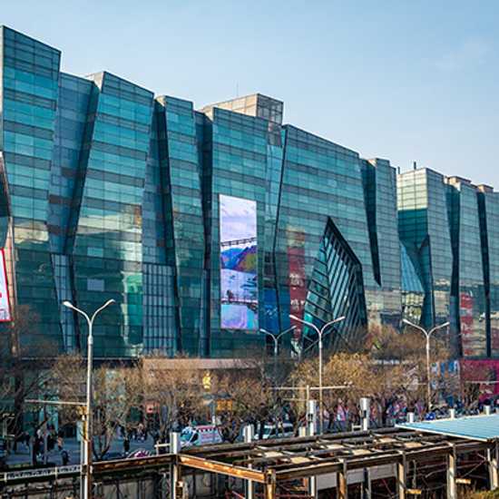 Xidan Commercial Street in Beijing - World Holiday Vibes, Good Vibes Only