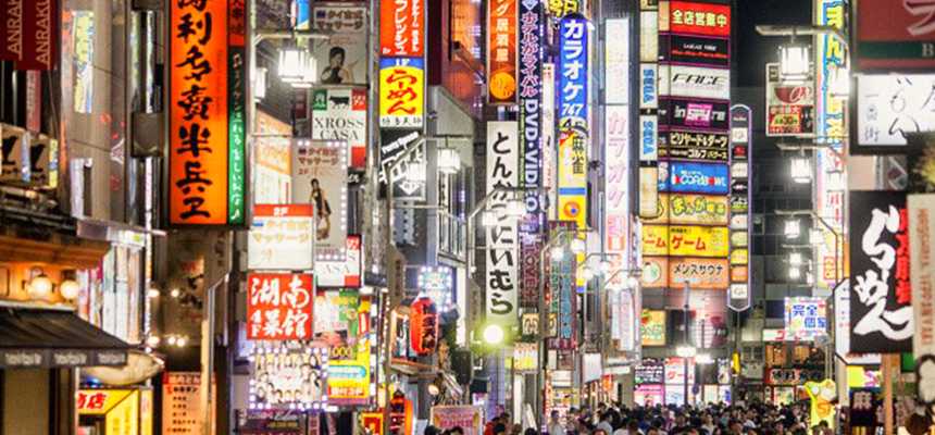 Highlights of Tokyo, top-rated tourist attractions & best things to do - World Holiday Vibes, Good Vibes Only