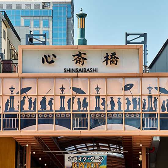 Shinsaibashi-suji, best shopping malls in Osaka - World Holiday Vibes, Good Vibes Only